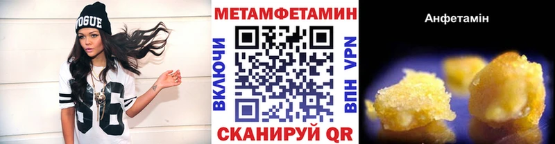 МЕТАМФЕТАМИН витя  цена наркотик  Дербент 